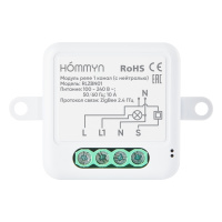 Модуль реле HOMMYN zigbee 1 канал (с нейтралью) RLZBN01