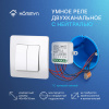 Модуль реле HOMMYN zigbee 2 канала (с нейтралью) RLZBN02