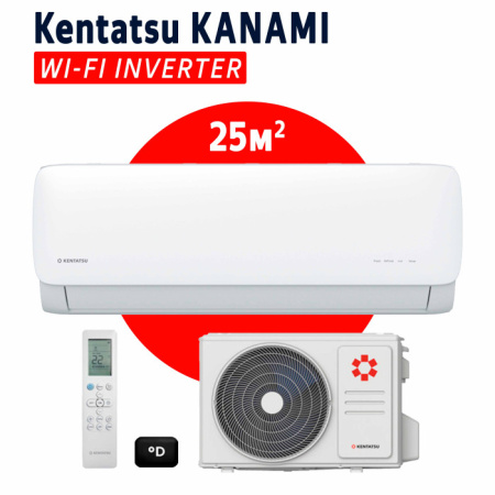 Kentatsu Kanami Inverter Wi-Fi KSGAB26HZRN1W/KSRAB26HZRN1/-40